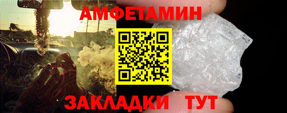 Советский  АМФ VHQ  АМФ  Вход с VPN 