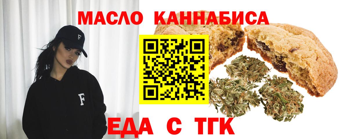 Советский  Canna-Cookies конопля  Вход с VPN 