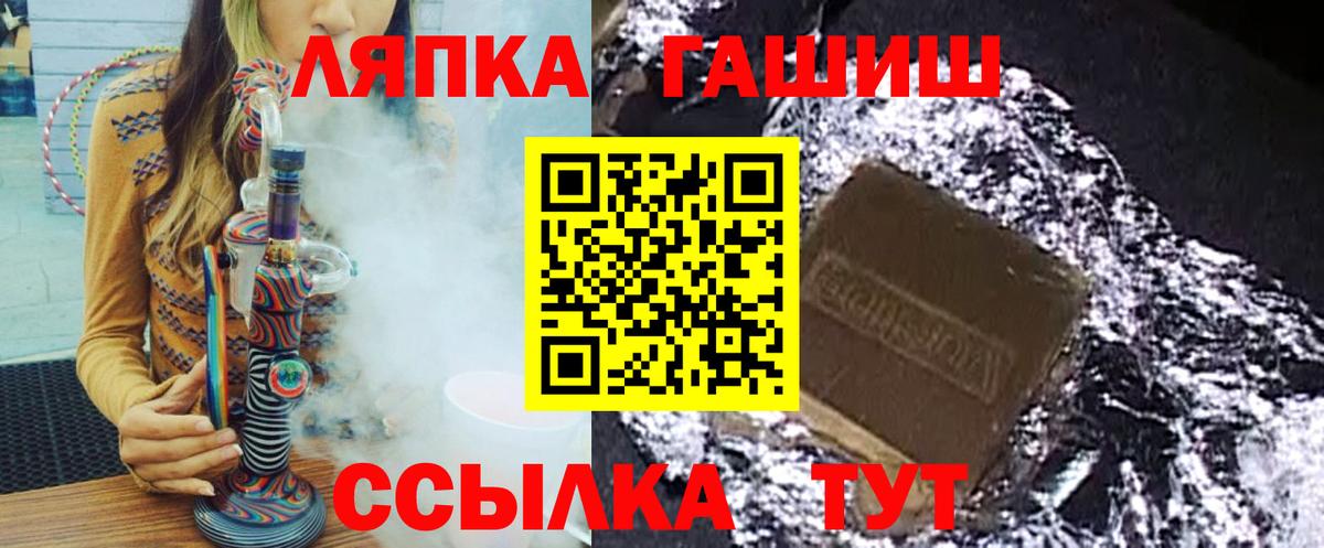ГАШИШ VHQ Советский