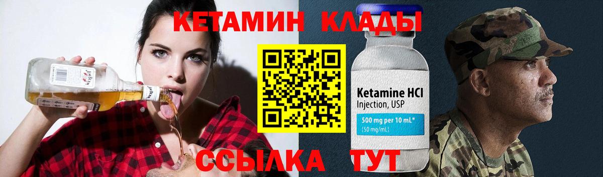 Купить закладку  ГАШ  APVP СК   NBOMe  MDMA  Меф кристаллы  Советский  ЭКСТАЗИ  Кокаин  Каннабис  Вход с VPN 