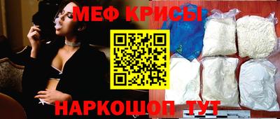 а пвп мука Рязань
