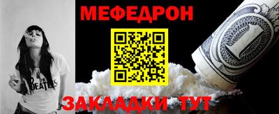 а пвп мука Рязань