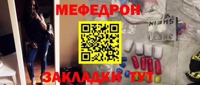 дистиллят марихуана Рузаевка