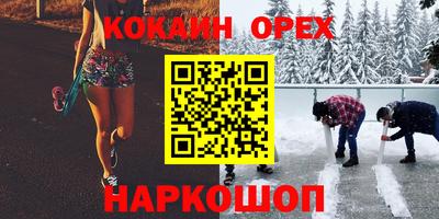 а пвп мука Рязань