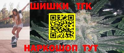 дистиллят марихуана Рузаевка