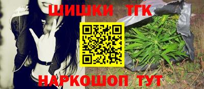 дистиллят марихуана Рузаевка