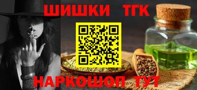 дистиллят марихуана Рузаевка
