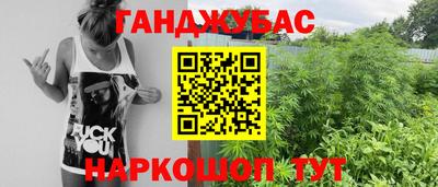 а пвп мука Рязань