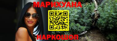 дистиллят марихуана Рузаевка