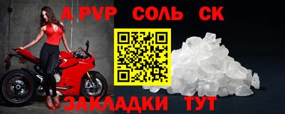 дистиллят марихуана Рузаевка