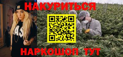 дистиллят марихуана Рузаевка