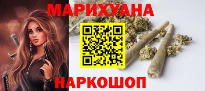 дистиллят марихуана Рузаевка