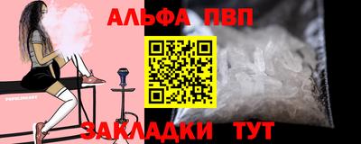 дистиллят марихуана Рузаевка