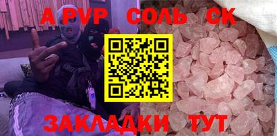 a pvp Рыбинск