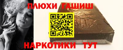дистиллят марихуана Рузаевка