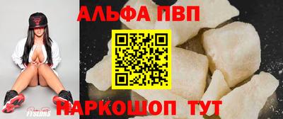 a pvp Рыбинск