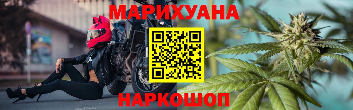 МАРИХУАНА тримм  Вход с VPN  Каннабис VHQ  Шишки марихуана семена  Советский  Канабис SATIVA & INDICA 